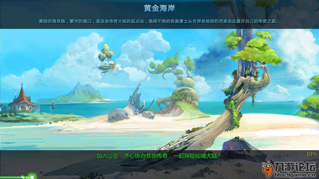 湖南华菱钢铁股份有限公司关于 2024年与湖南钢铁集团日常关联交易预计额公告