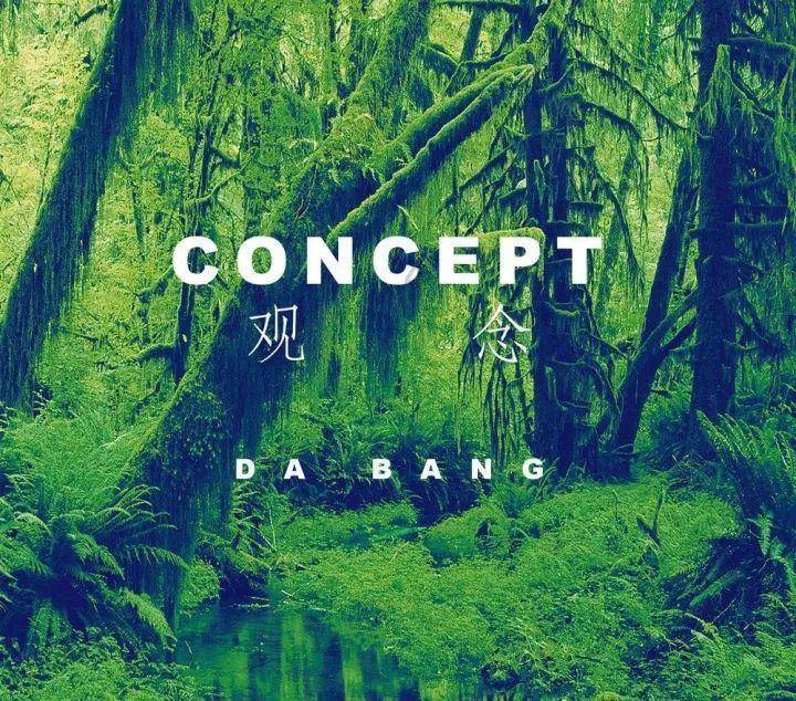 网页游戏
