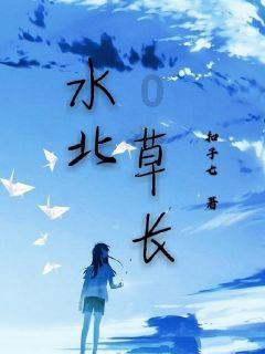 想报复一下前女友，快递送前女友一条蛇吓她。犯法吗？游戏画面