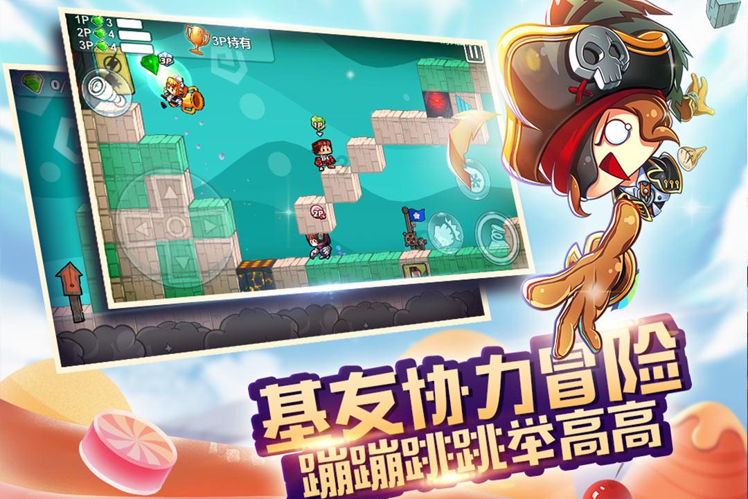 易币付链接游戏画面