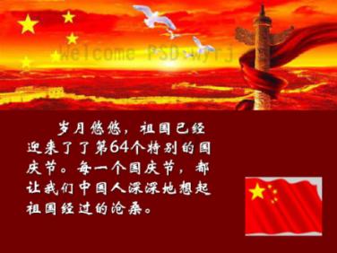 金刚鹦鹉逃生