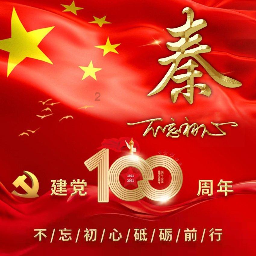 清朝庠岸生是什么意思？游戏画面