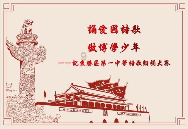 【政法文苑】法院干警手札之《“小调解” 助推 “大和谐”》