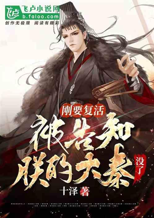 辐射3