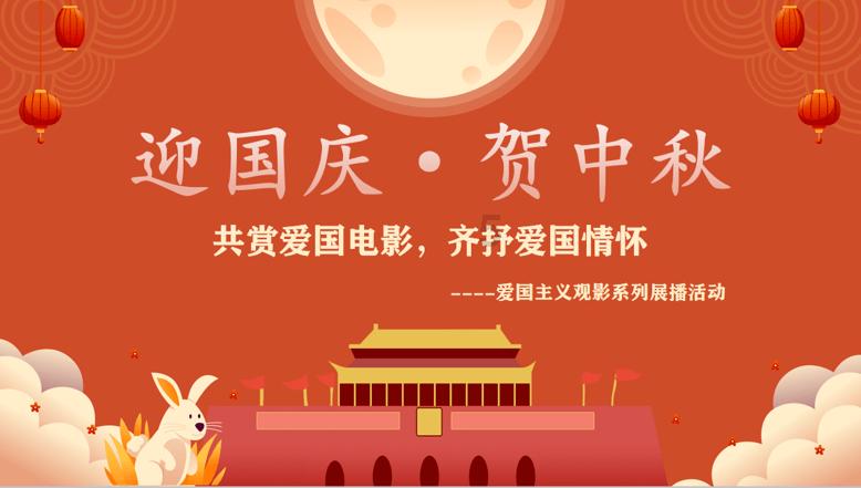 奇妙香蕉之旅