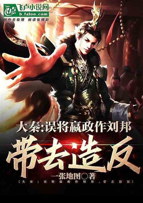 谢妤主演羊皮书密码发布新剧照概海报
