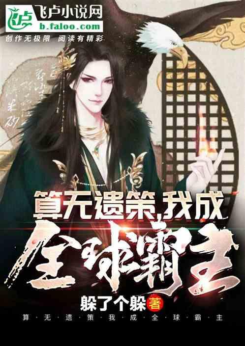 镇魔曲页游