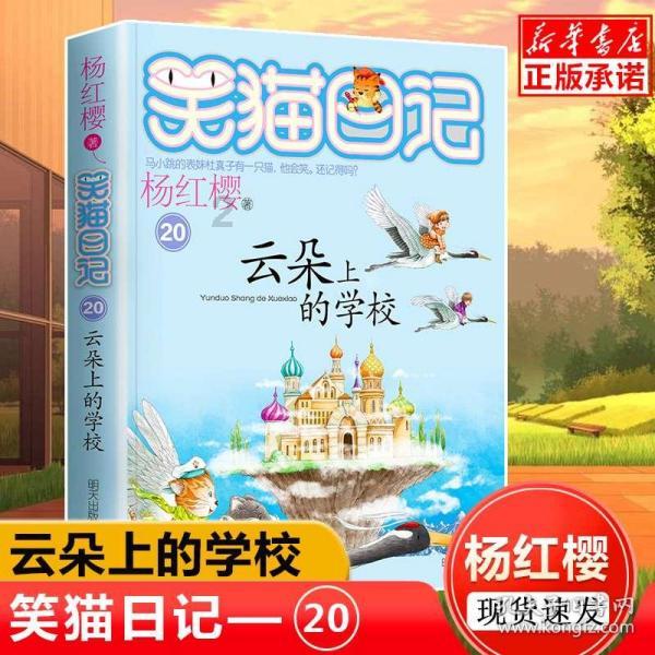 骑士的侍从